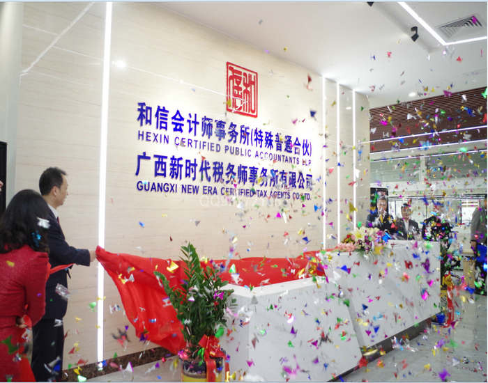 ���ŕ�(hu��)Ӌ(j��)����(w��)���V���������ƃxʽ