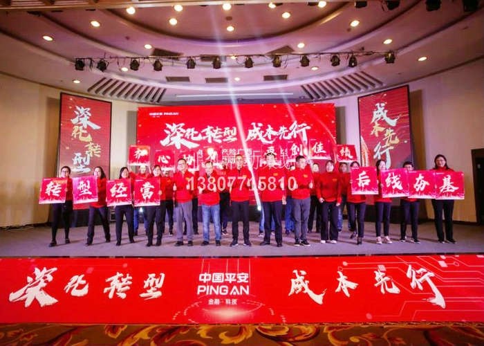 ƽ���a�U�V���ֹ�˾2021��һ���ȕ��h