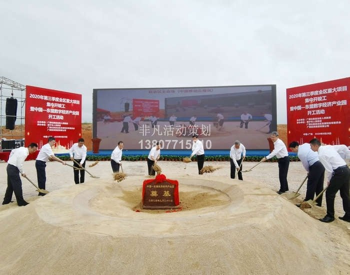 2020���������ȫ�^�ش��Ŀ�����_�������Ї����|�˔��ֽ����a�I�@�_�����