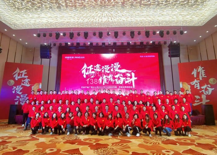 ƽ���V���ֹ�˾2022���ЄӰ�������һ���ȘI�Ն��ӕ�