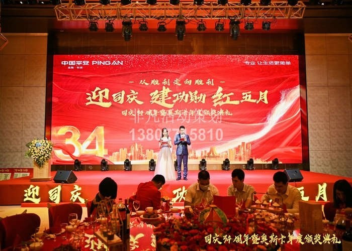 ƽ���ˉۏV���ֹ�˾34����˾�c�ߊW˹������C����Y