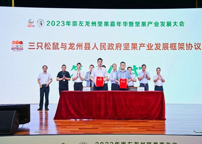 2023��������݈Թ������A�߈Թ��a�I�lչ���