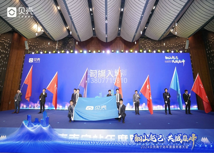 2024ؐ���ό�վ��ȷ���(w��)�ߴ��(hu��)