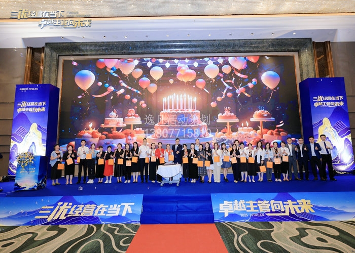 ƽ�����U(xi��n)�V���ֹ�˾2025�����������݆Ӗ(x��n)���(d��ng)