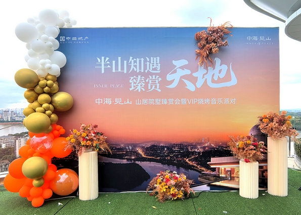 �к��خa(ch��n)ɽ��Ժ�����p��(hu��)��VIP��������(l��)�Ɍ�(du��)