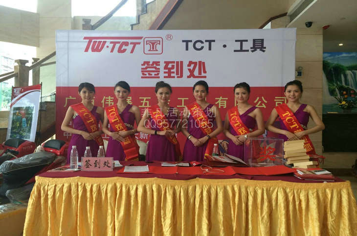 TCT���߮aƷ�ƽ��