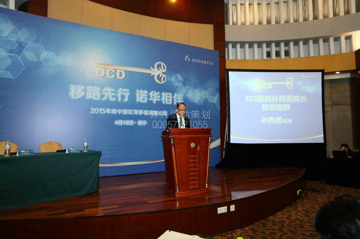 �Z�A2015���Ї��^(q��)�I��ֲ�߷�Փ��