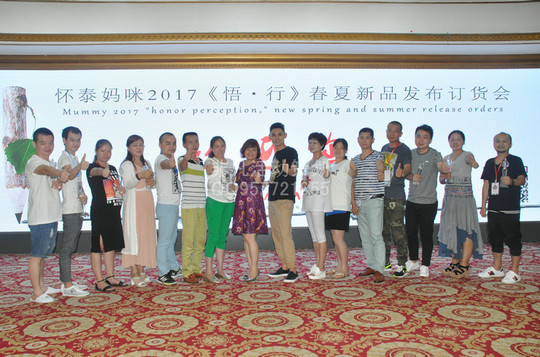 ��̩����2017������Ʒ�l����