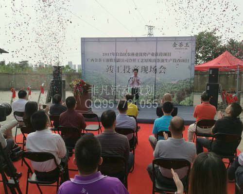 �V���������֬���޹�˾���a�����Ŀ����Ͷ�a�F����