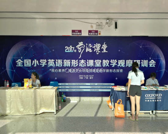 ȫ��С�WӢ�Z���ΑB�n�ý̌W�^Ħ��Ӗ��