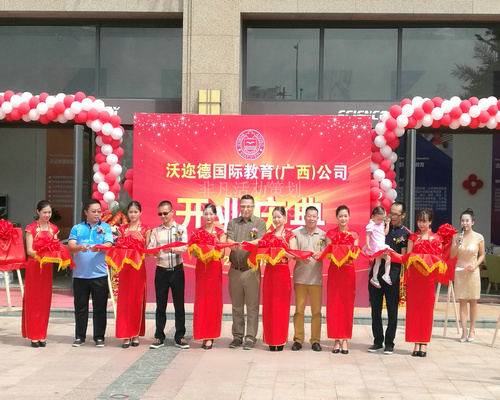 ��߃��(gu��)�H�����V����˾�_(k��i)�I(y��)�c��